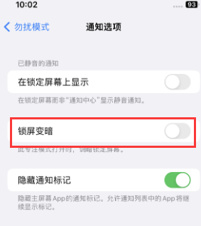 苹伊犁果维修分享iPhone主屏幕壁纸显得模糊怎么办