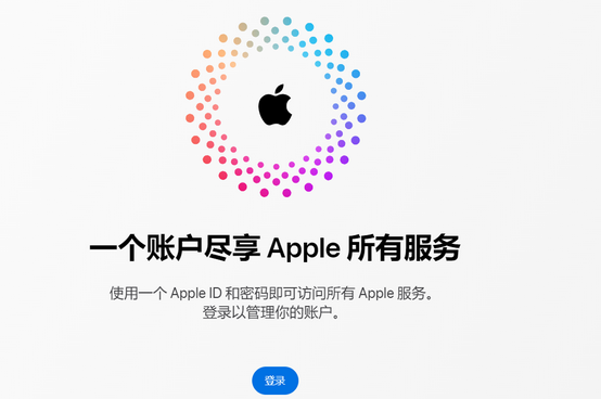 伊犁iPhone维修中心分享iPhone下载应用时重复提示输入账户密码怎么办 