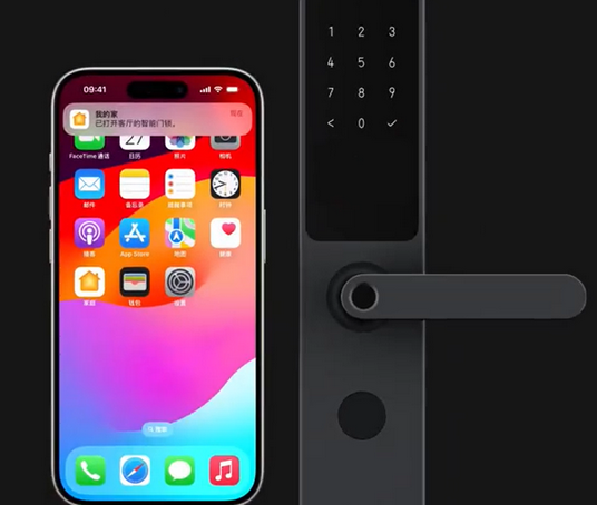 伊犁iPhone维修站分享在iPhone上使用家庭钥匙开启智能门锁 