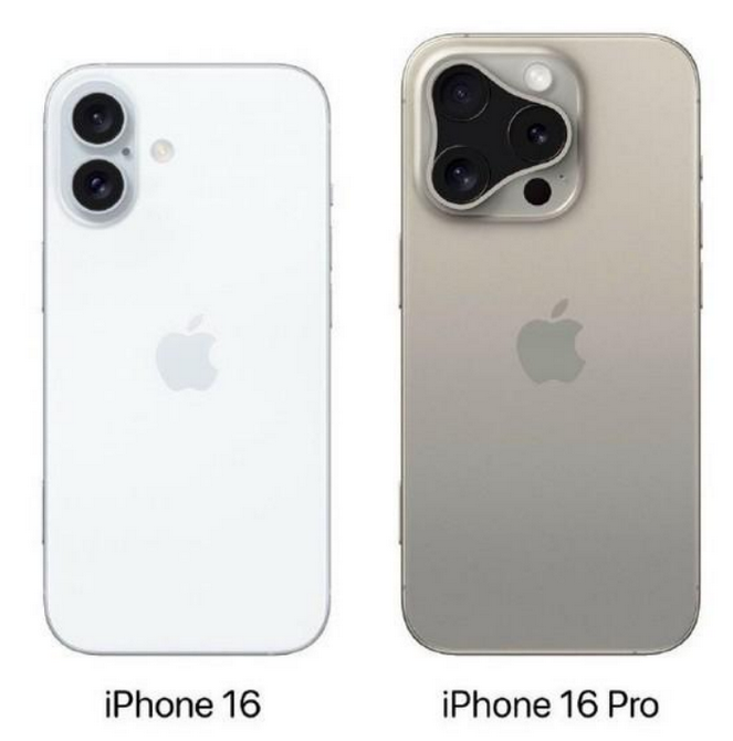 伊犁苹果16维修网点分享iPhone16系列提升明显吗 