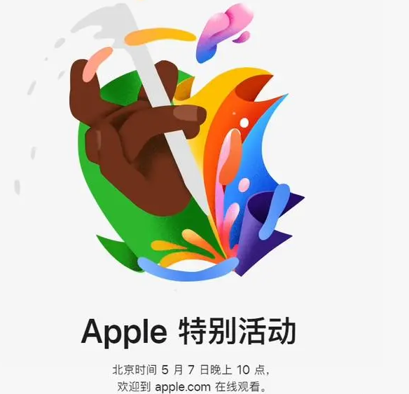 伊犁伊犁ipad维修服务点分享新款iPad Pro和iPad Air要来了