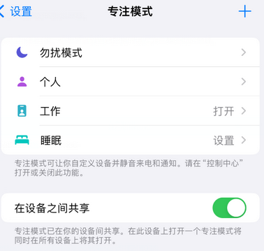 伊犁iPhone维修服务分享可在指定位置自动切换锁屏墙纸 