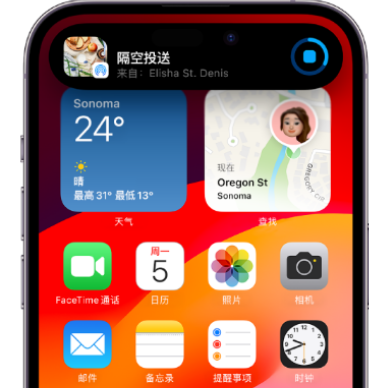 伊犁apple维修服务分享两台iPhone靠近即可共享照片和视频 