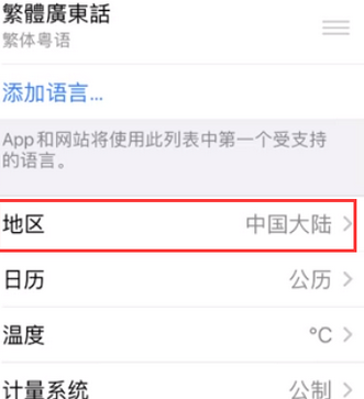 伊犁苹果无线网维修店分享iPhone无线局域网无法开启怎么办