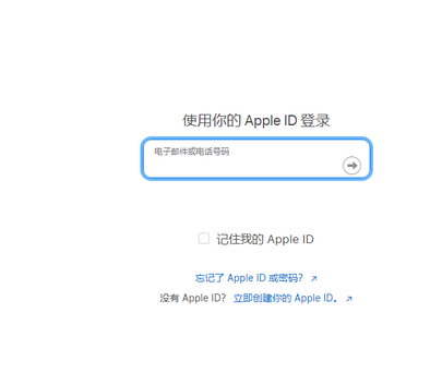 伊犁苹伊犁果维修网点分享iPhone如何查询序列号