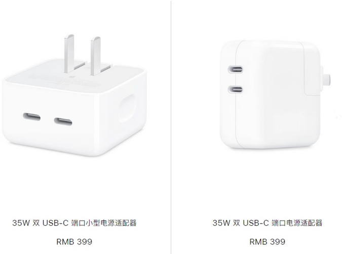 伊犁苹果15服务店分享iPhone15系列会不会有35W有线充电