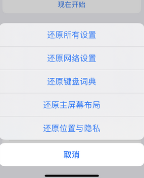 伊犁apple服务站点分享iPhone上个人热点丢失了怎么办