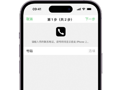 伊犁apple维修店分享如何通过iCloud网页查找iPhone位置