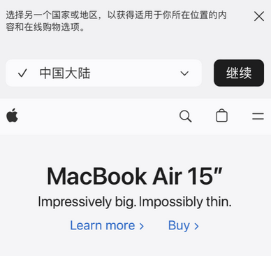 伊犁apple授权维修如何将Safari浏览器中网页添加到桌面 