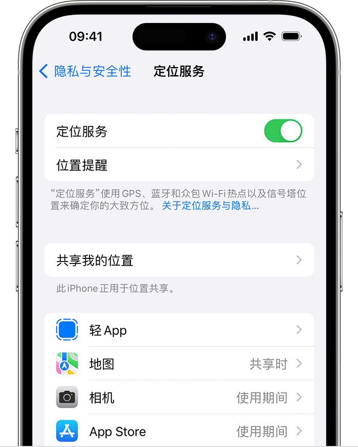 伊犁苹果维修网点分享如何在iPhone上阻止个性化广告投放 