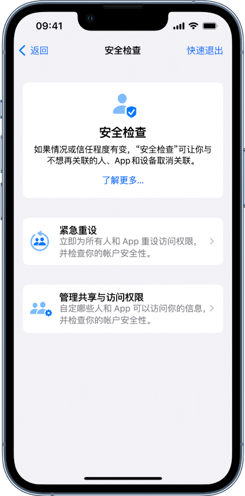 伊犁苹果手机维修分享iPhone小技巧:使用