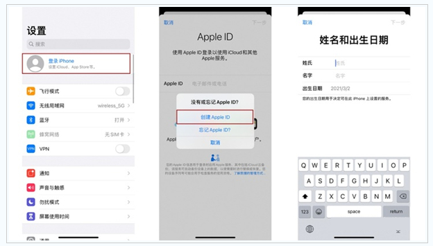 伊犁苹果维修网点分享:Apple ID有什么用?新手如何注册iPhone14 ID? 