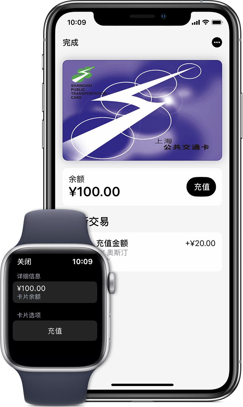 伊犁苹果手机维修分享:用 Apple Pay 刷交通卡有哪些优势？如何设置和使用？ 