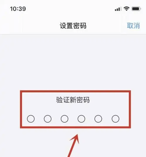 伊犁苹果手机维修分享:如何安全的使用iPhone14？iPhone14解锁方法 