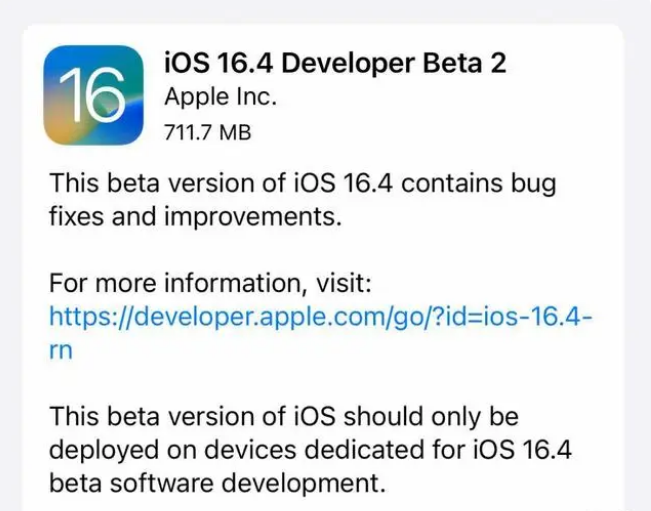 伊犁苹果手机维修分享：iOS16.4 Beta2升级建议 