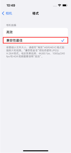 伊犁苹果14维修店分享iPhone14相机拍照不清晰，照片发黄怎么办 