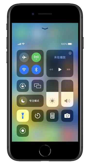 伊犁苹果14维修分享苹果iPhone 14 Pro手电筒开启方法 