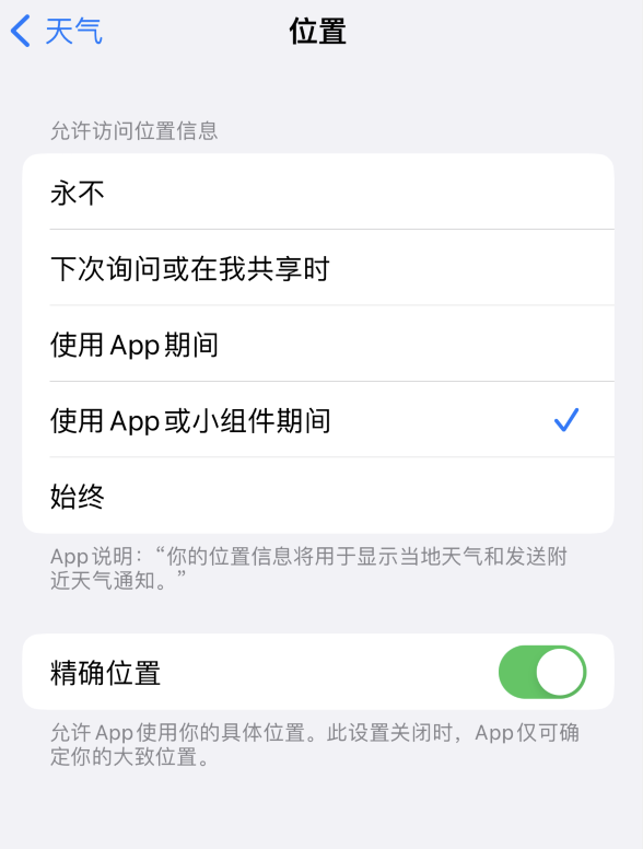 伊犁苹果服务网点分享你会去哪购买iPhone手机？如何鉴别真假 iPhone？ 