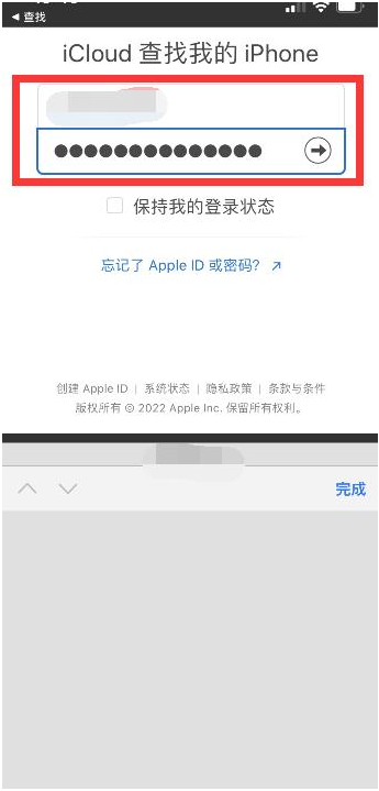 伊犁苹果13维修分享丢失的iPhone13关机后可以查看定位吗 