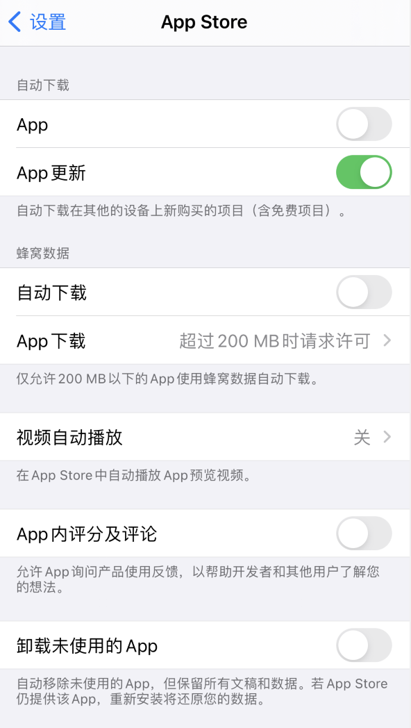 伊犁苹果手机维修分享iPhone 12 已安装的 App 为什么会又显示正在安装 