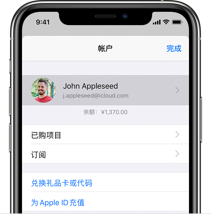 伊犁苹果手机维修分享iPhone 12 如何隐藏 App Store 已购项目 