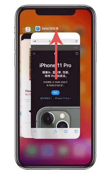 伊犁苹果手机维修分享iPhone 12关闭运行程序方法教程 