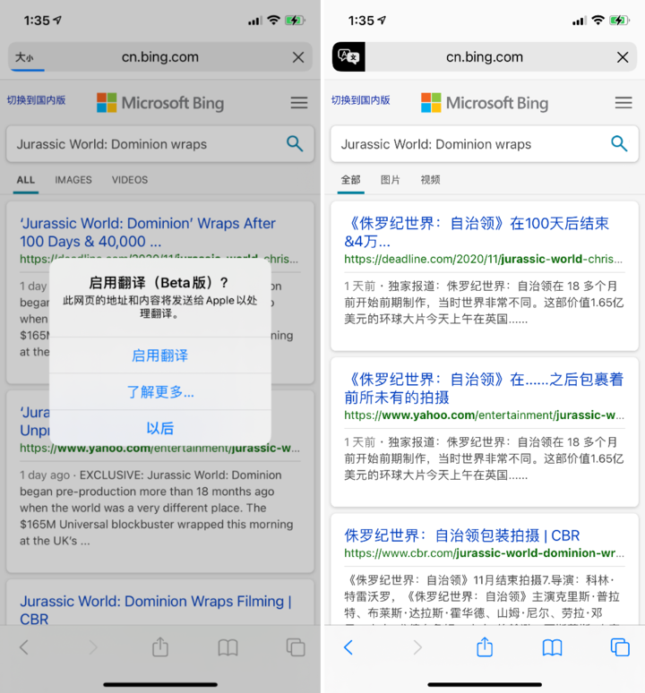 伊犁苹果手机维修分享iOS 14.2 教程 