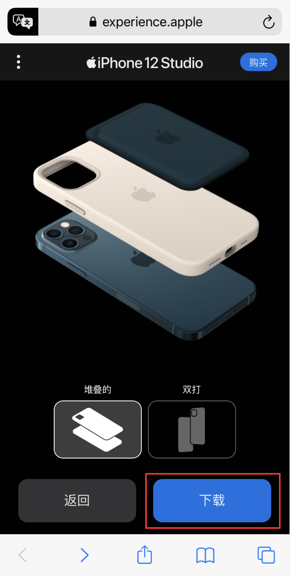 伊犁苹果手机维修分享选购 iPhone 12 必备 