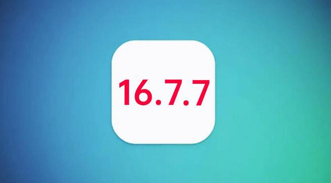 伊犁苹果手机维修分享iOS 16.7.7正式版升级_iOS 16.7.7 正式版一键刷机教程 