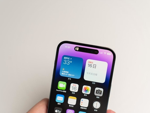 伊犁苹果维修点分享iPhone 14 Pro手机黑屏多类诱因 